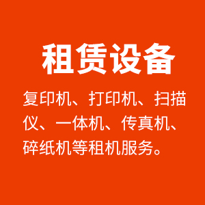 xinkong体育:激光扫描器激光扫描器专题全面介绍 - OFweek光通讯网